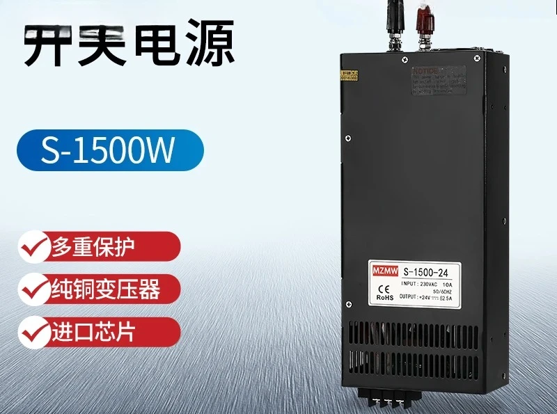Импульсный источник питания высокой мощности S-1500W-48V 24V 12V36V 48V 60V 72V DC трансформатор 80A100
Импульсный источник питания высокой мощности S-1500W-48V 24V 12V36V 48V 60V 72V DC трансформатор 80A100