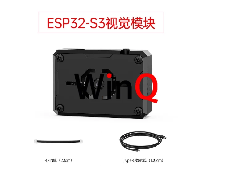 WiFi camera module ESP32-S3 image transmission visual recognition robot intelligent car sensor
WiFi camera module ESP32-S3 image transmission visual recognition robot intelligent car sensor
