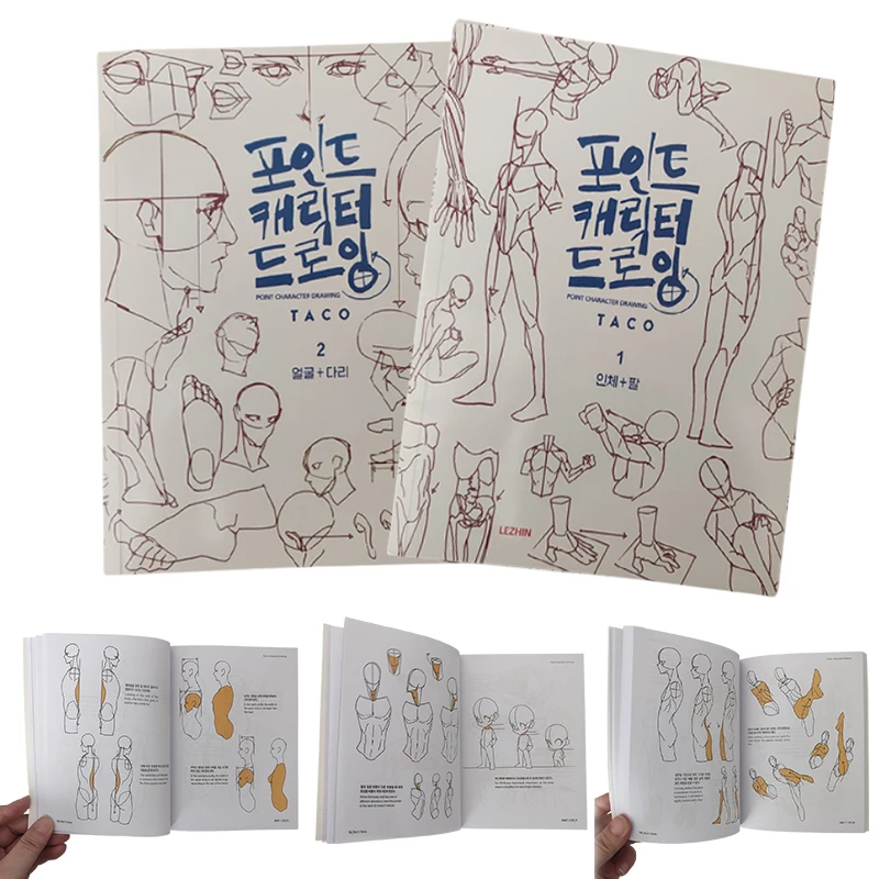Korean Painter's Secret Character Quick Art Book Human Body Structure Modeling Hand-painted Technique Books
Korean Painter's Secret Character Quick Art Book Human Body Structure Modeling Hand-painted Technique Books
