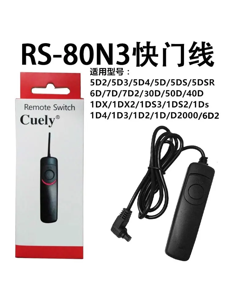 for 5D2, 5D3, 5D4, 5D, 6D, 7D2, 5DS, 40D, 50D, 6d2, 1DX Canon shutter release cable single-lens reflex camera accessories
for 5D2, 5D3, 5D4, 5D, 6D, 7D2, 5DS, 40D, 50D, 6d2, 1DX Canon shutter release cable single-lens reflex camera accessories