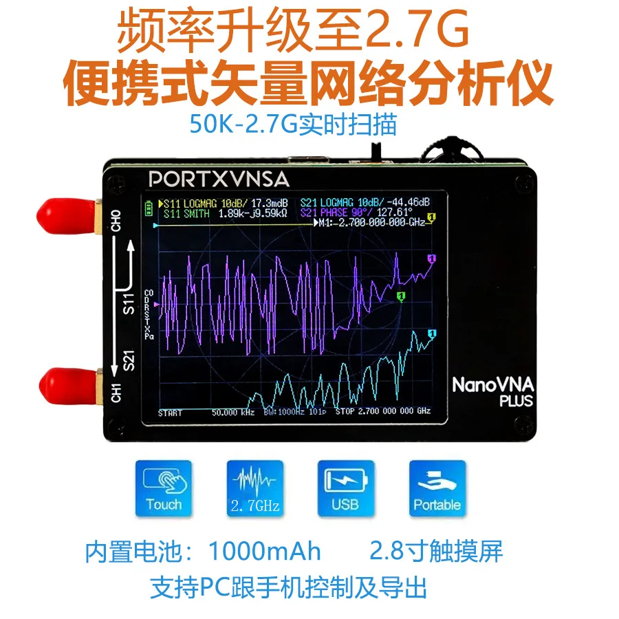 Обновление антенны NanoVNA 50 кГц-2,7 ГГц векторный анализатор сетевых антенн MF HF VHF UHF
Обновление антенны NanoVNA 50 кГц-2,7 ГГц векторный анализатор сетевых антенн MF HF VHF UHF