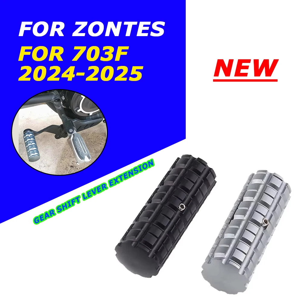 For Zontes 703 F 703F ZT-703F ZT703 F ZT703F Motorcycle Accessories Gear Shifter Shift Lever Pedal Enlarger Pad Extension Rod
For Zontes 703 F 703F ZT-703F ZT703 F ZT703F Motorcycle Accessories Gear Shifter Shift Lever Pedal Enlarger Pad Extension Rod