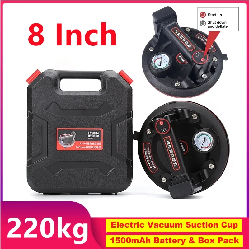 Electric Vacuum Suction Cup for Glass Tile 8 Inch 220kg Bearing Capacity Industrial Sucker Pressure Ceramic Tile Glass Tool
Electric Vacuum Suction Cup for Glass Tile 8 Inch 220kg Bearing Capacity Industrial Sucker Pressure Ceramic Tile Glass Tool