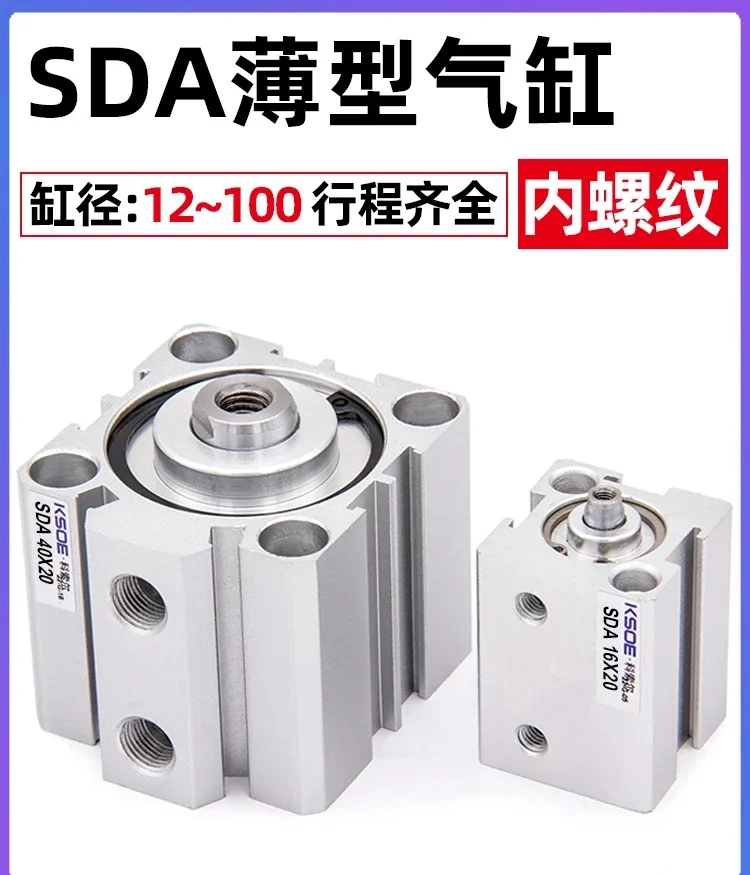 Небольшой пневматический тонкий цилиндр SDA высокой тяги 50/63/80X100 * 5X10X15X20X25X30X40X60
Небольшой пневматический тонкий цилиндр SDA высокой тяги 50/63/80X100 * 5X10X15X20X25X30X40X60