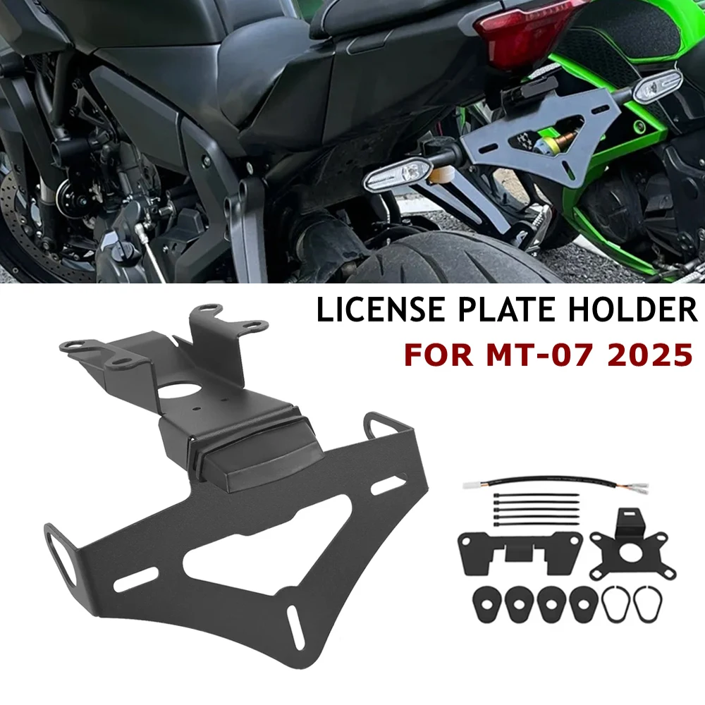 MT07 Motorcycle License Plate Holder For YAMAHA MT-07 MT07 2025 Tail Rear Bracket Frame Fender Eliminator With LED Turn Signal