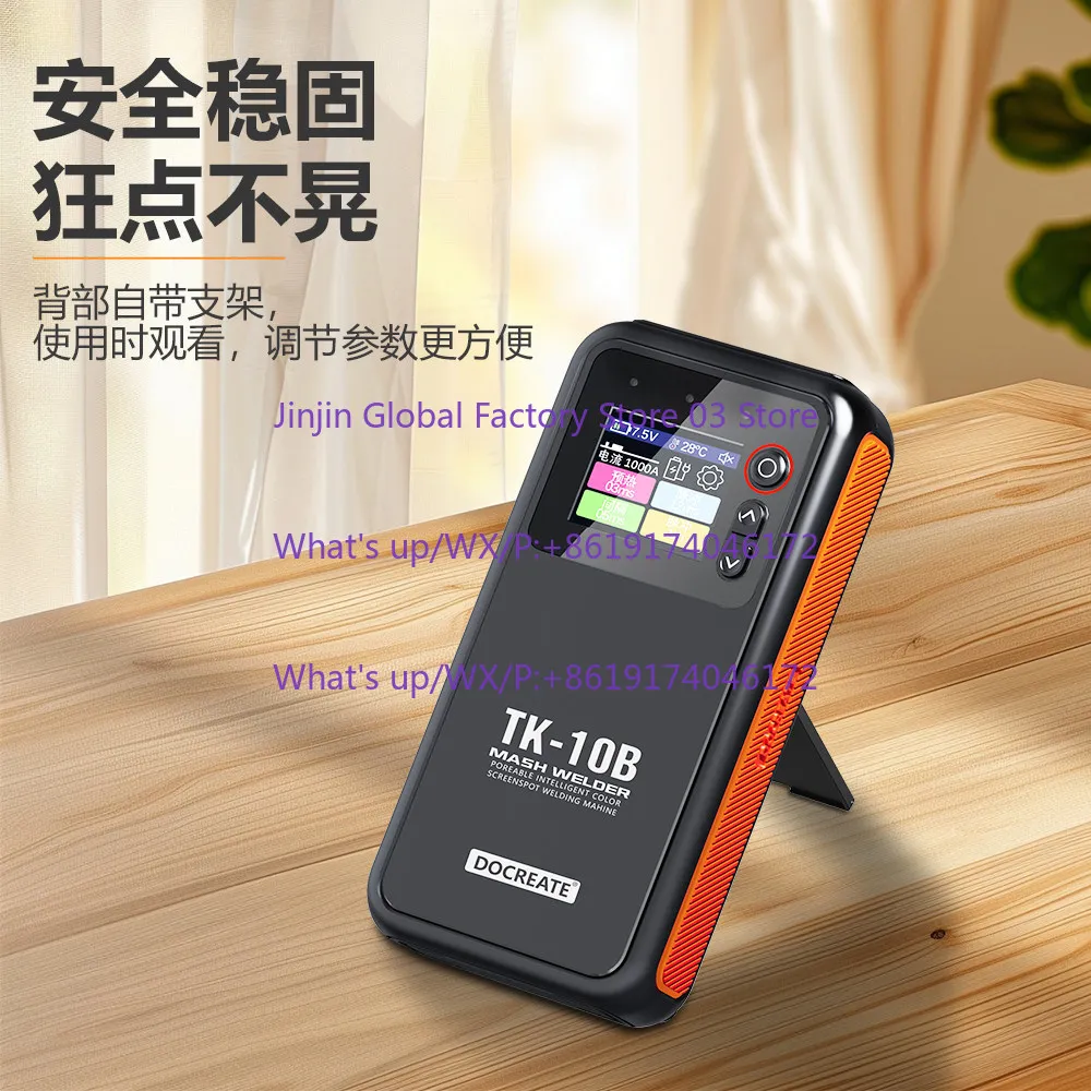 Spot Welding Machine Small One Portable Color Screen Double Pulse 18650 Mobile Phone Nickel Sheet Touch Welding
Spot Welding Machine Small One Portable Color Screen Double Pulse 18650 Mobile Phone Nickel Sheet Touch Welding