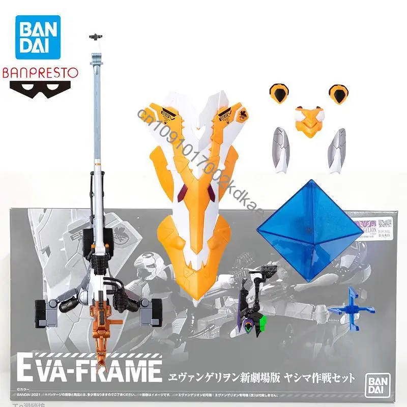 In Stock Bandai Banpresto Original Candy Toy EVA-FRAME-DX EVAGELION:NEW THEATRICAL EDITION Accessories Package decorate collect
In Stock Bandai Banpresto Original Candy Toy EVA-FRAME-DX EVAGELION:NEW THEATRICAL EDITION Accessories Package decorate collect