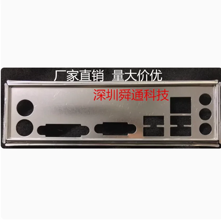 IO I/O Shield Back Plate BackPlate BackPlates Stainless Steel Blende Bracket For BIOSTAR H110MDE
IO I/O Shield Back Plate BackPlate BackPlates Stainless Steel Blende Bracket For BIOSTAR H110MDE