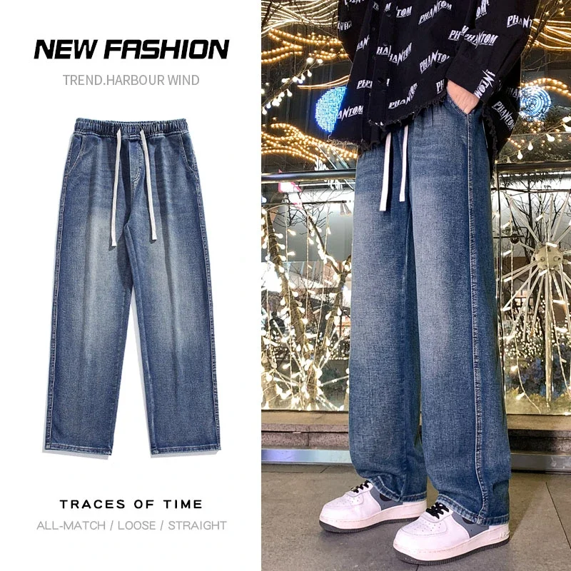 Autumn New Man Wide Leg Pants Elastic Waist Baggy Jeans Fashion Denim Ins Solid Color Straight-leg Streetwear Brand Clothing
Autumn New Man Wide Leg Pants Elastic Waist Baggy Jeans Fashion Denim Ins Solid Color Straight-leg Streetwear Brand Clothing