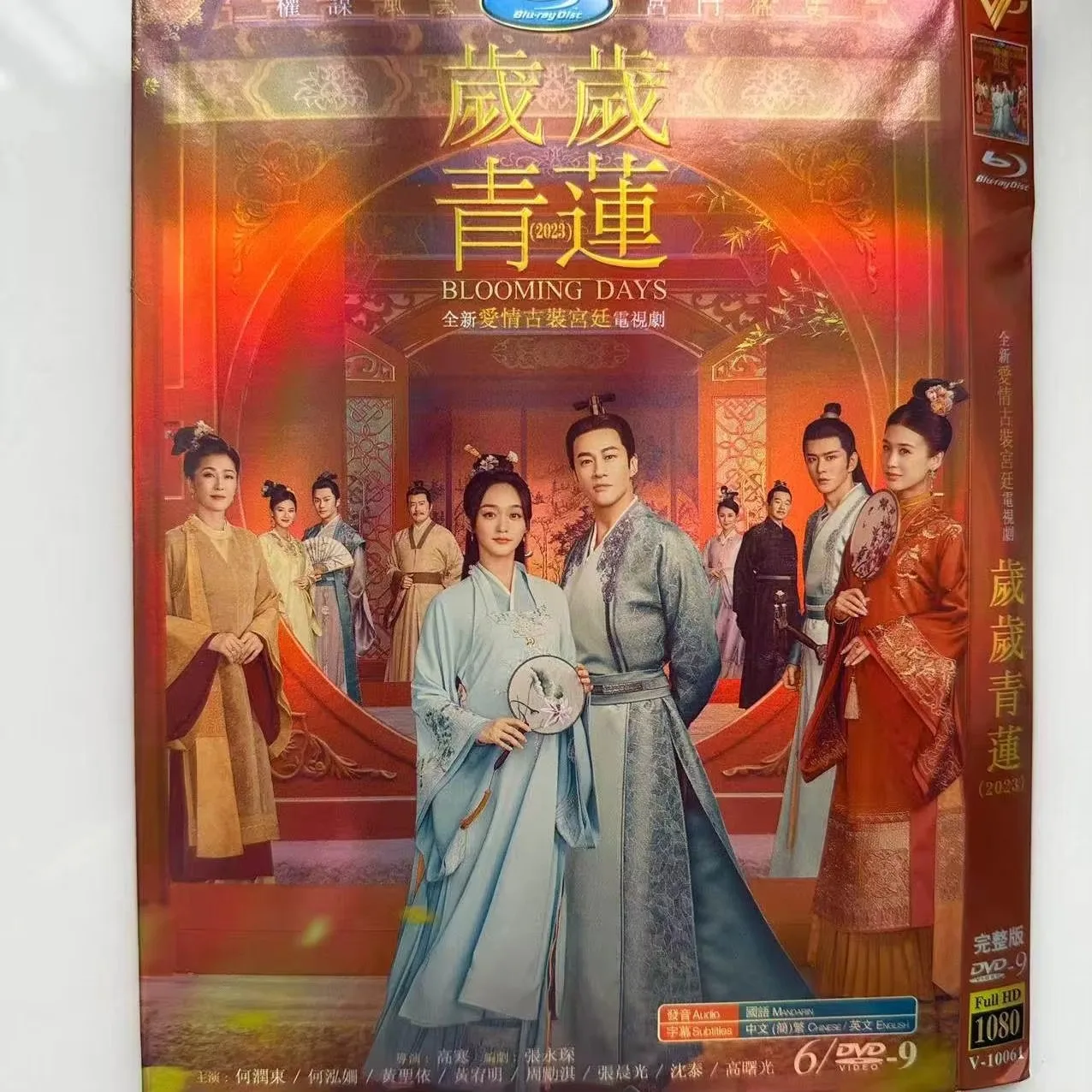 Year after Year Qinglian High Definition TV Series DVD Disc Box Set
Year after Year Qinglian High Definition TV Series DVD Disc Box Set