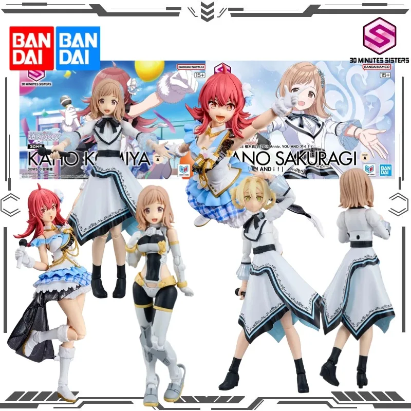 Bandai 30 Minutes 30MS Mano Sakuragi 20th Anniv. YOU AND I !! & Kaho Komiya Shiny Colors Figure Model Kit Model Ornaments
Bandai 30 Minutes 30MS Mano Sakuragi 20th Anniv. YOU AND I !! & Kaho Komiya Shiny Colors Figure Model Kit Model Ornaments