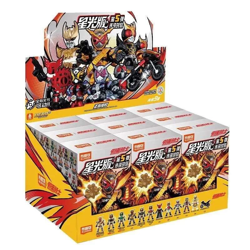 Kamen Rider PVC Action Figure Set: Kuuga, Decade, Zi-O, Agito Collectible Toy Model Doll for Gift Anime Decoration
Kamen Rider PVC Action Figure Set: Kuuga, Decade, Zi-O, Agito Collectible Toy Model Doll for Gift Anime Decoration