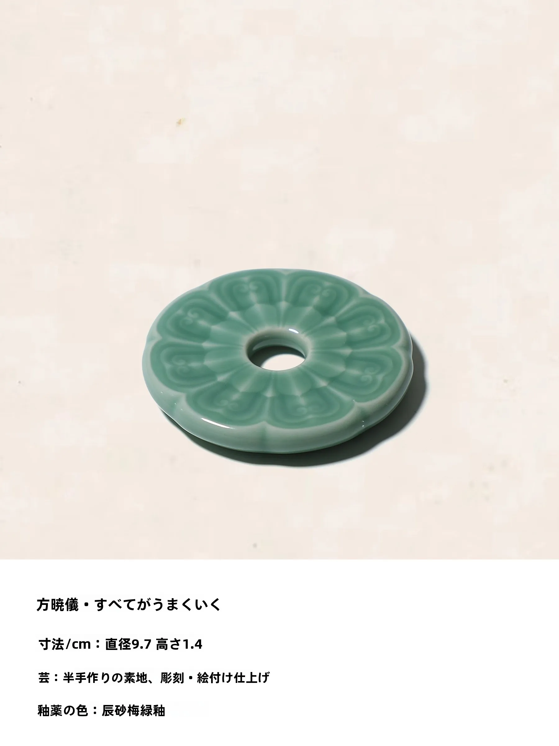 Hanrted Qingbai Porcelain Tea Ceremony Ornament Luy Cloud Pattern Food ade Cerc Tea Tray Tea Cup Mat Flower Pattern
Hanrted Qingbai Porcelain Tea Ceremony Ornament Luy Cloud Pattern Food ade Cerc Tea Tray Tea Cup Mat Flower Pattern