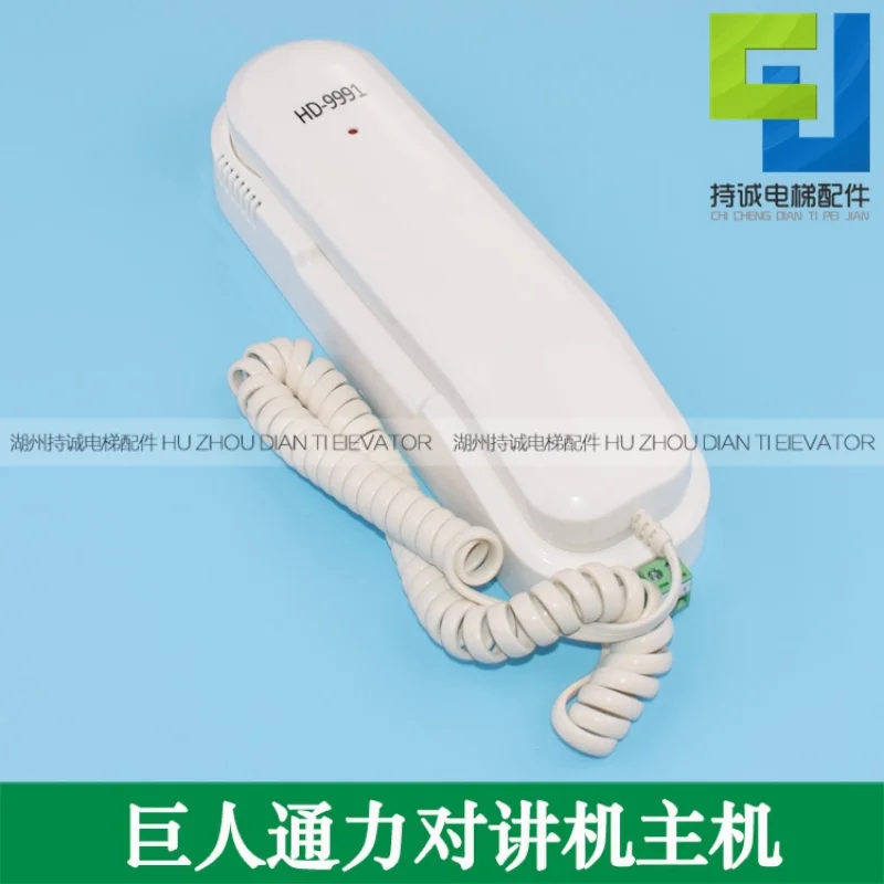 Подходит для Giant KONE лифта, домофонного хоста HD-9901/9991, компьютерная комната, телефон, автомобильные вспомогательные машины, аксессуары
Подходит для Giant KONE лифта, домофонного хоста HD-9901/9991, компьютерная комната, телефон, автомобильные вспомогательные машины, аксессуары