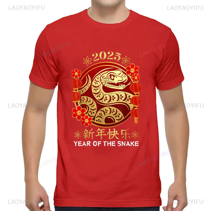 Fashion Chinese New Year 2025 T-shirt Vintage Harajuku Hip-hop T Shirt Comfort Cotton Short-sleev Tshirt Fun Unisex Casual Wear
Fashion Chinese New Year 2025 T-shirt Vintage Harajuku Hip-hop T Shirt Comfort Cotton Short-sleev Tshirt Fun Unisex Casual Wear