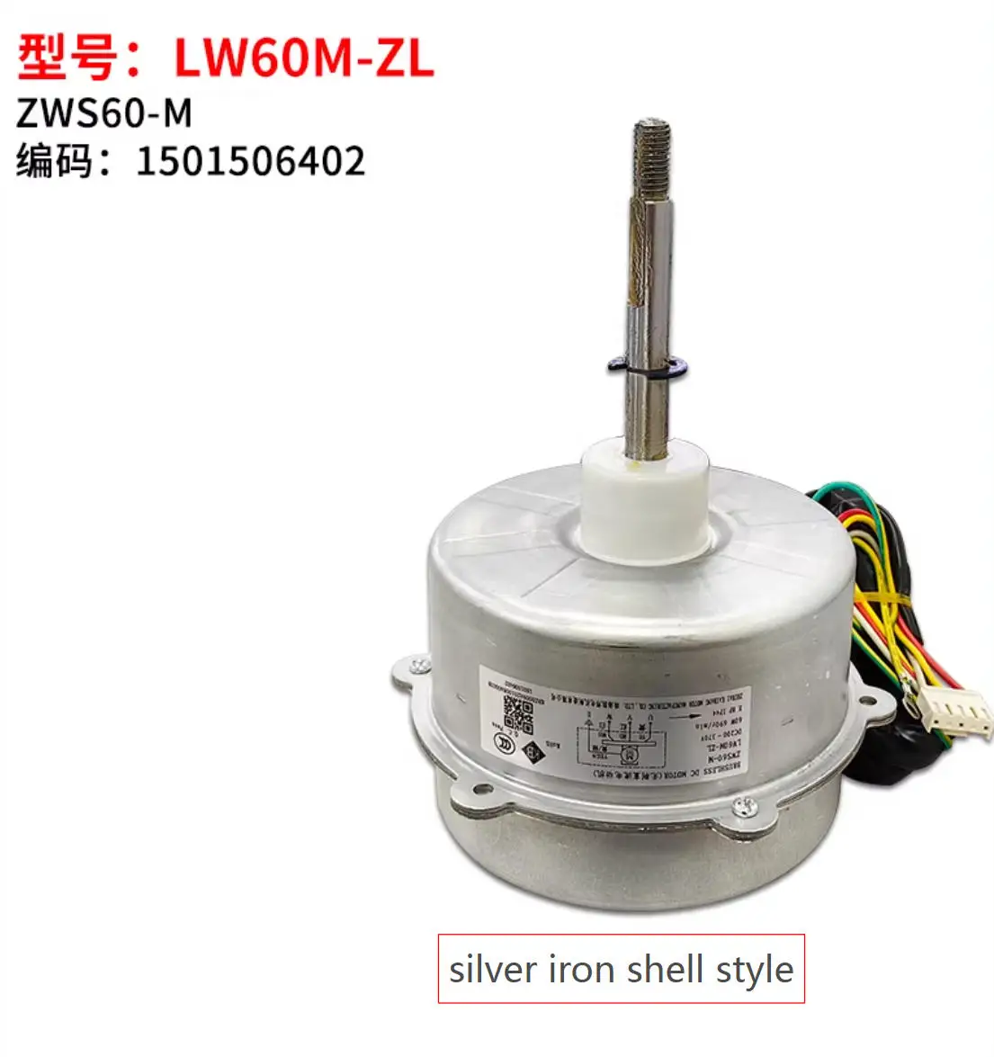 Новый двигатель вентилятора постоянного тока для кондиционеров Gree: LW60V-ZL, LW60M-ZL, B-LW60A-ZL, ZWS60-M, ZWR60-V, ZWR60-M, ZWR60-D
Новый двигатель вентилятора постоянного тока для кондиционеров Gree: LW60V-ZL, LW60M-ZL, B-LW60A-ZL, ZWS60-M, ZWR60-V, ZWR60-M, ZWR60-D