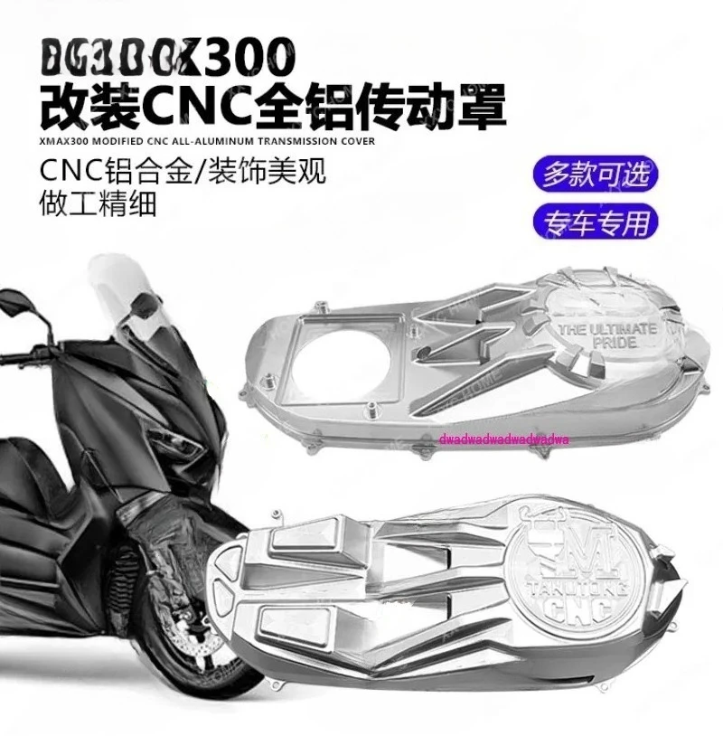Подходит для Yamaha XMAX300, модифицированной и модернизированной крышки воздушного фильтра из алюминиевого сплава с ЧПУ, крышки коробки передач, крышки цепи. 
Подходит для Yamaha XMAX300, модифицированной и модернизированной крышки воздушного фильтра из алюминиевого сплава с ЧПУ, крышки коробки передач, крышки цепи.
