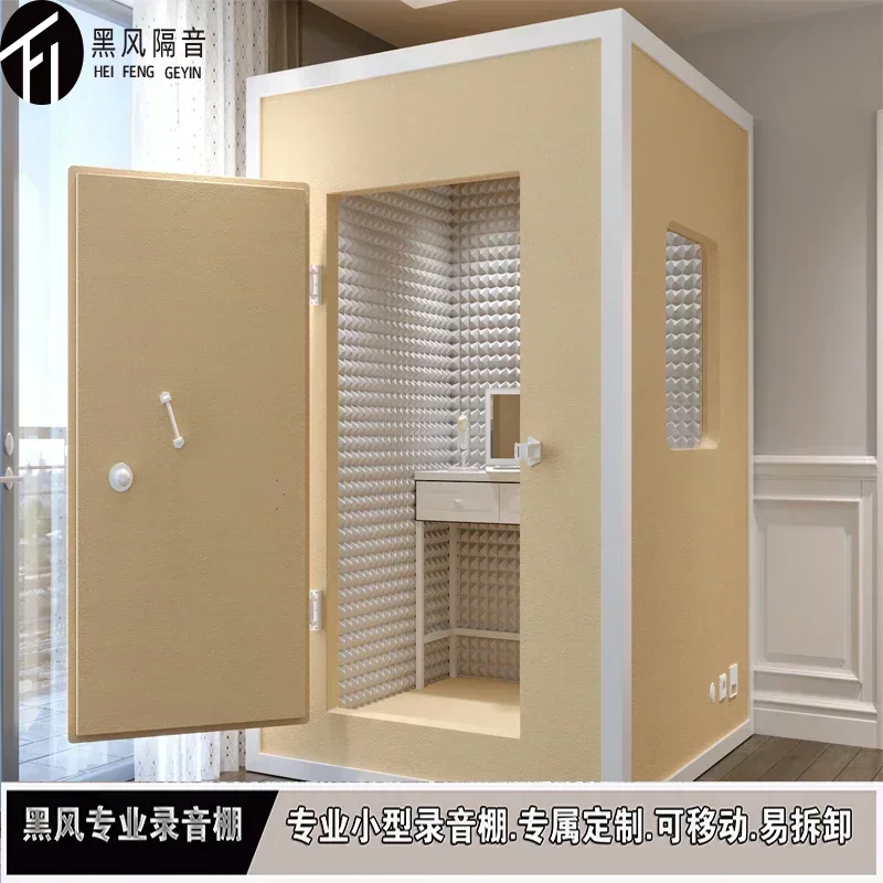 A44 Mobile, Household Soundproof Room, Anti-disturbance, Piano Saxophone Soundproof Shed, Silent Cabin, Listening Room
A44 Mobile, Household Soundproof Room, Anti-disturbance, Piano Saxophone Soundproof Shed, Silent Cabin, Listening Room