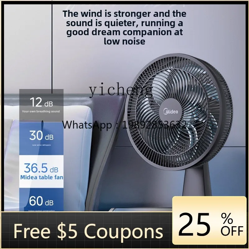 F1 electric fan household desktop fan super sound quiet wind shaking small
F1 electric fan household desktop fan super sound quiet wind shaking small