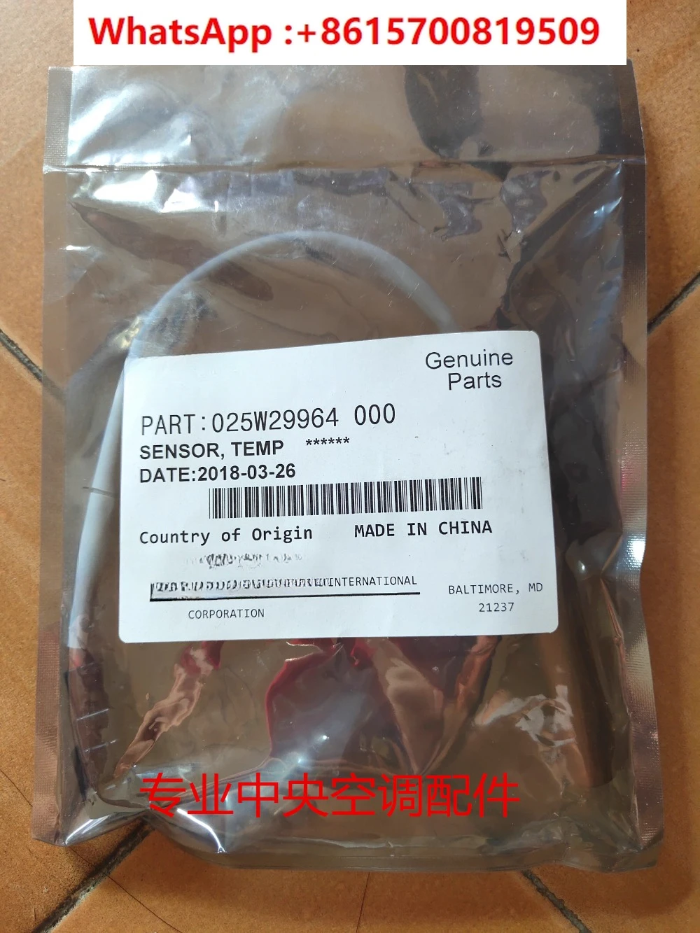 Air conditioner accessories 025-29964-000 Temperature sensor 025W29964-000 Water temperature sensor 3K
Air conditioner accessories 025-29964-000 Temperature sensor 025W29964-000 Water temperature sensor 3K