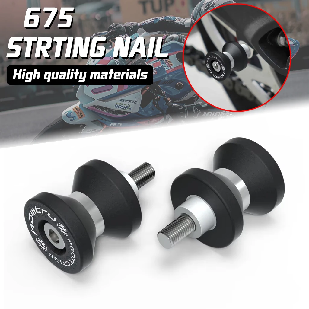 For Triumph Daytona 675 2013-2017 Motorcycle slider spool rocker arm shaft bracket screw
For Triumph Daytona 675 2013-2017 Motorcycle slider spool rocker arm shaft bracket screw