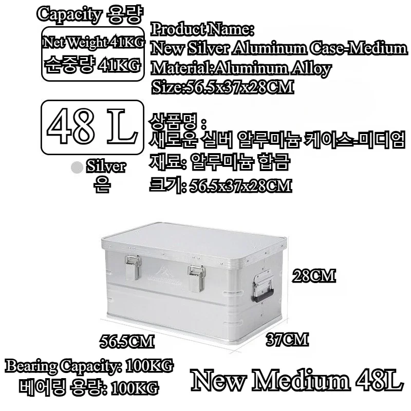 30-80L Outdoor Storage Box Camping Picnic Travel Aluminum Alloy Large Capacity Box Accessories Storage Bag Hiking Accessories
30-80L Outdoor Storage Box Camping Picnic Travel Aluminum Alloy Large Capacity Box Accessories Storage Bag Hiking Accessories