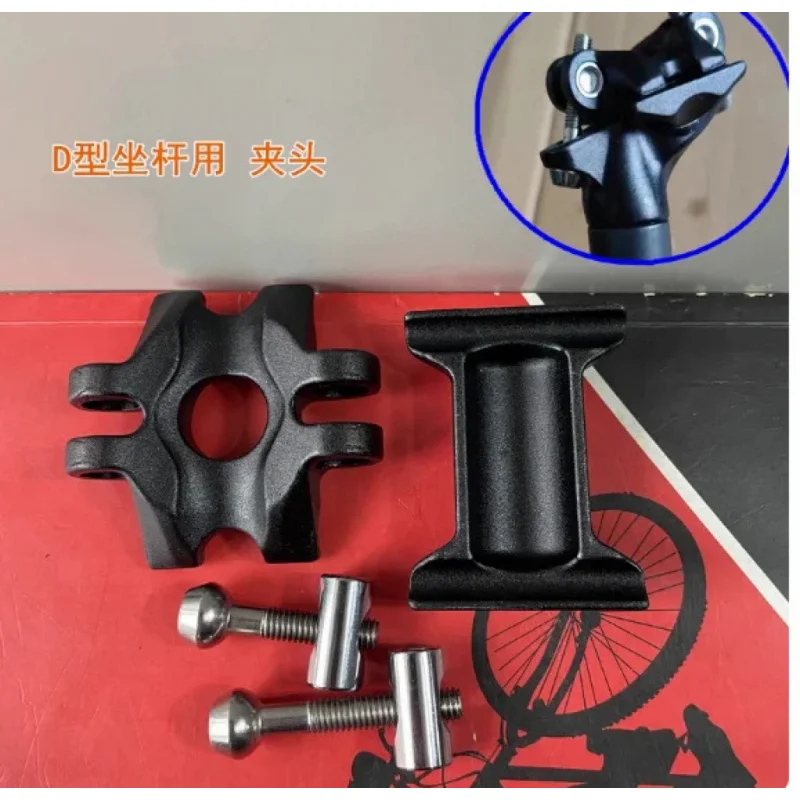 1 Set Steel Bolts+ Aluminium Clamp-For Giant D-Fuse SeatPost 96g Accessories
1 Set Steel Bolts+ Aluminium Clamp-For Giant D-Fuse SeatPost 96g Accessories