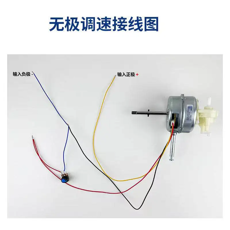 12V Brushless Fan Motor 24v DC Frequency Conversion Motor, Table Fan Floor Fan Brushless Motor
12V Brushless Fan Motor 24v DC Frequency Conversion Motor, Table Fan Floor Fan Brushless Motor