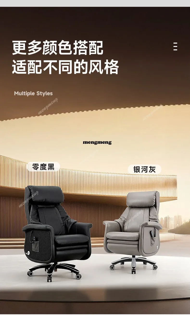 Best seller High-end leather electric computer chair heated massage boss chair can lie down for lunch break with remote control
Best seller High-end leather electric computer chair heated massage boss chair can lie down for lunch break with remote control