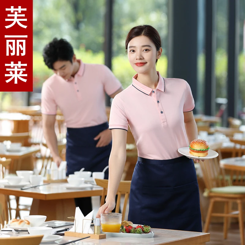 Summer waiter workwear for catering, milk tea, hot pot, restaurant, supermarket, and restaurant staff, short-sleeved uniforms fo
Summer waiter workwear for catering, milk tea, hot pot, restaurant, supermarket, and restaurant staff, short-sleeved uniforms fo