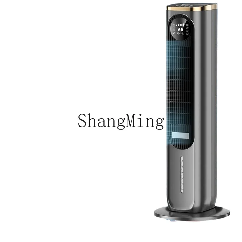 ZYY intelligent voice air conditioner fan dual-purpose air cooler household cooling fan small
ZYY intelligent voice air conditioner fan dual-purpose air cooler household cooling fan small