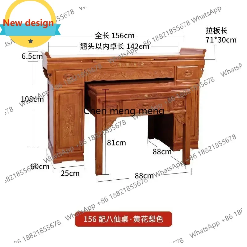 c139 Modern simple eight immortals table solid wood Chinese Buddha table incense case family hall cabinet living room god table
c139 Modern simple eight immortals table solid wood Chinese Buddha table incense case family hall cabinet living room god table