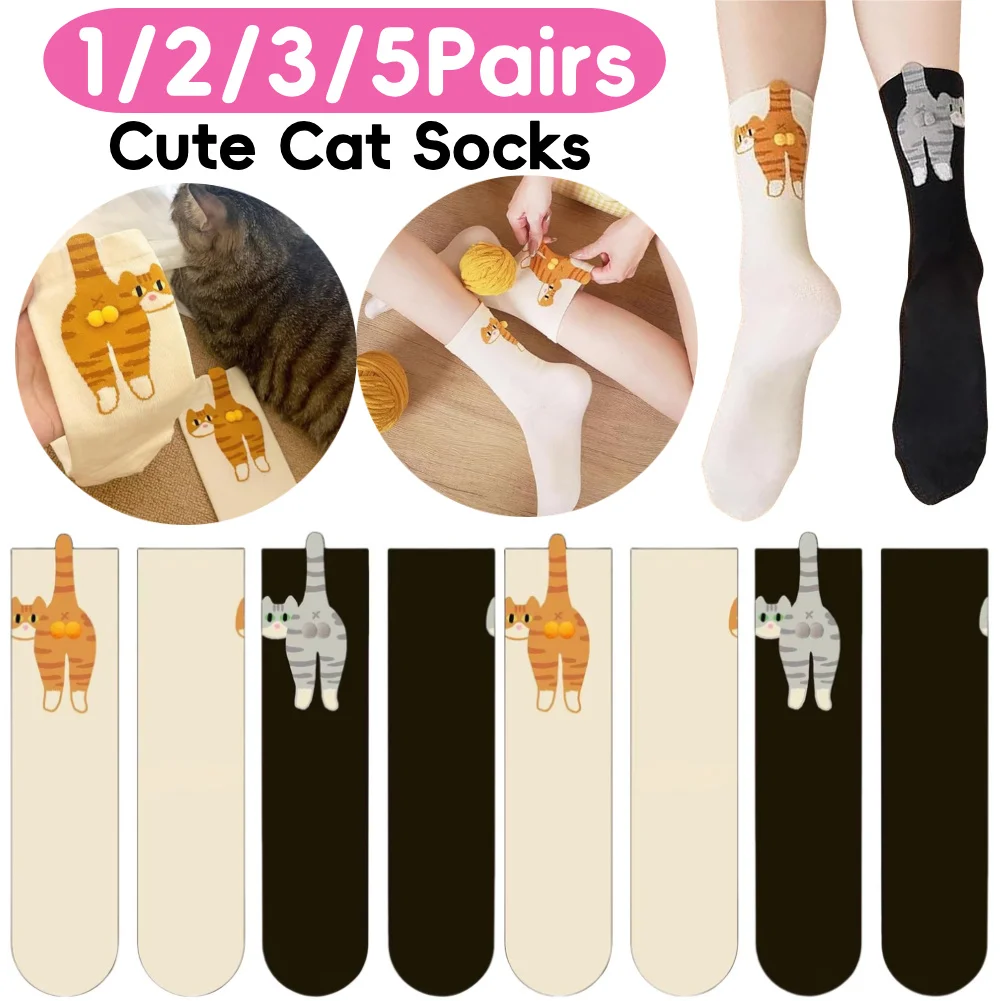 1/2Pairs Cartoon Cute Cat Socks With Plush Balls Breathable Sweat Soft Absorption Cotton Socks Mid-tube Socks Sleep Sock
1/2Pairs Cartoon Cute Cat Socks With Plush Balls Breathable Sweat Soft Absorption Cotton Socks Mid-tube Socks Sleep Sock