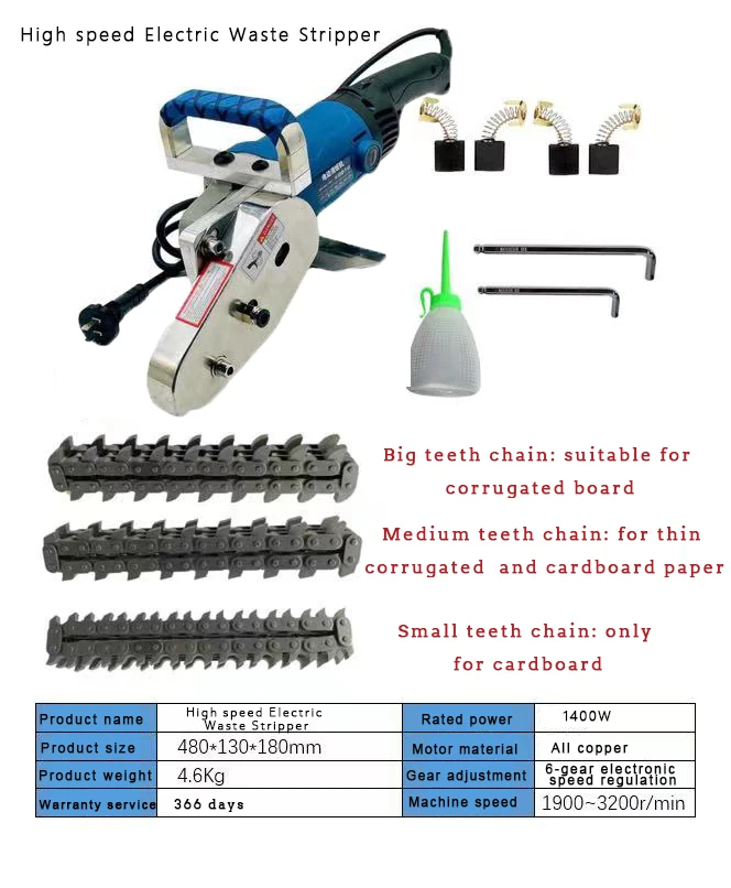 Graphic electric waste paper stripper cardboard cutter pneumatic waste paper stripper
Graphic electric waste paper stripper cardboard cutter pneumatic waste paper stripper