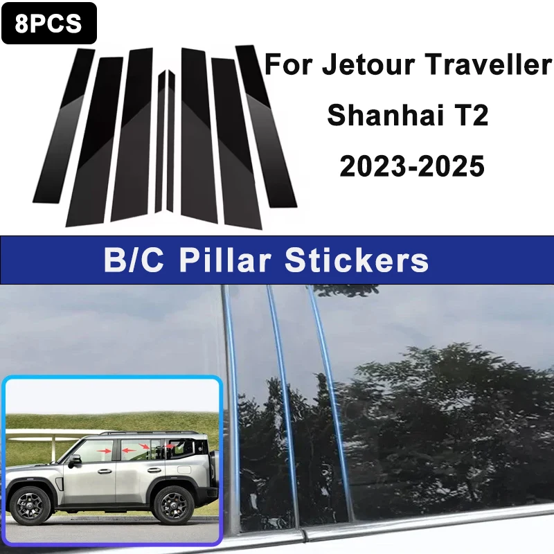 For Jetour Traveller Shanhai T2 2023-2025 Window B C Pillar Post Cover Trim Stickers Door Column Decorative Exterior Accessories
For Jetour Traveller Shanhai T2 2023-2025 Window B C Pillar Post Cover Trim Stickers Door Column Decorative Exterior Accessories