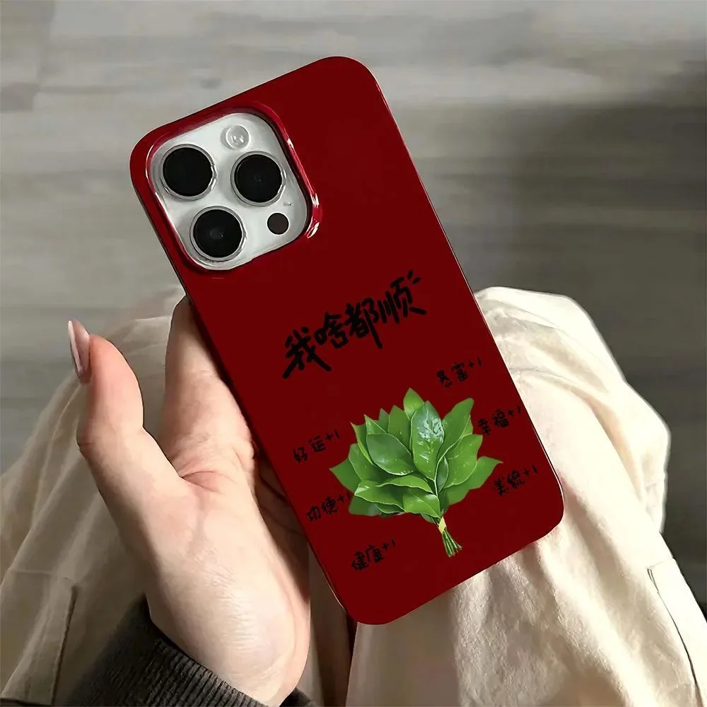 Chinese words good luck red phone case for iphone 17 pro max 16 plus 15 14 13 11 silicone back cover for iphone 12 pro xr shell
Chinese words good luck red phone case for iphone 17 pro max 16 plus 15 14 13 11 silicone back cover for iphone 12 pro xr shell