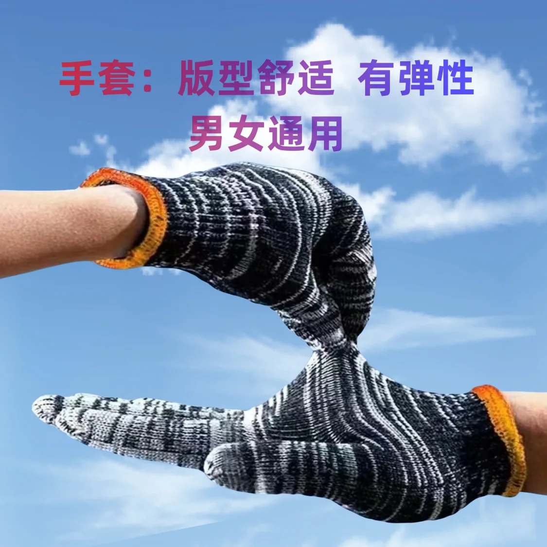 Labor Protection Gloves, Made of Black and Gray Cotton Thread, Are Wear-resistant, Stain Resistant, Non Slip, and Durable,
Labor Protection Gloves, Made of Black and Gray Cotton Thread, Are Wear-resistant, Stain Resistant, Non Slip, and Durable,
