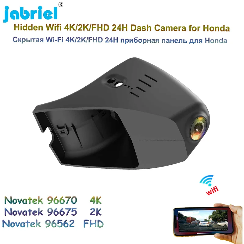 Видеорегистратор 4K 2160P с ночным видением для Honda Spirior 2017 2018 2019
Видеорегистратор 4K 2160P с ночным видением для Honda Spirior 2017 2018 2019