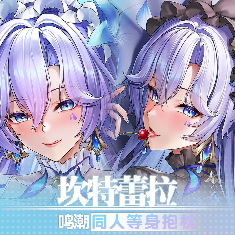 Cantarella Wuthering Waves Косплей Игра Аниме Otaku Dakimakura обнимающая наволочка для тела Длинная подушка Наволочка Рождественский подарок
Cantarella Wuthering Waves Косплей Игра Аниме Otaku Dakimakura обнимающая наволочка для тела Длинная подушка Наволочка Рождественский подарок