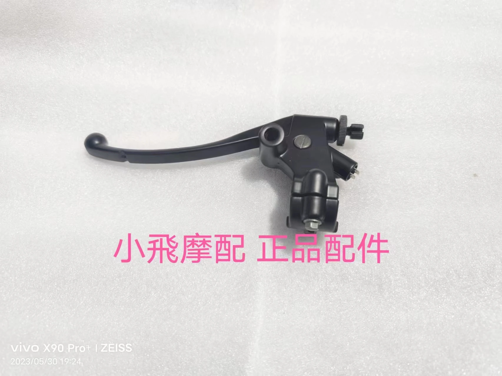 For Qjmotor SRV125 Accessories QJ SRV 125 Motorcycle Clutch Handle Brake Handle Left and Right Pull Rods Brake Rod
For Qjmotor SRV125 Accessories QJ SRV 125 Motorcycle Clutch Handle Brake Handle Left and Right Pull Rods Brake Rod