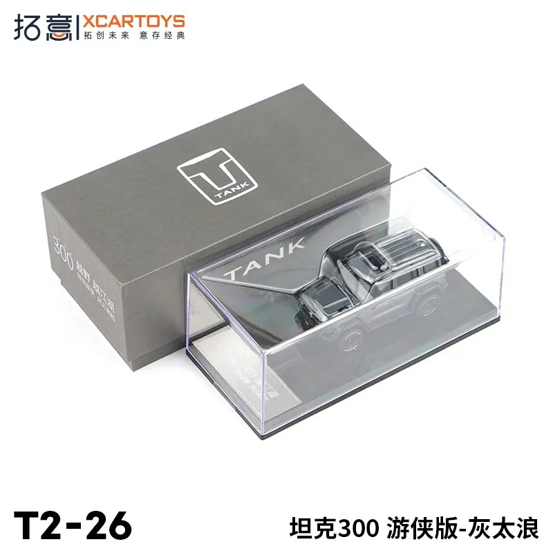 XCARTOYS Car Toys For Boys Alloy Car Toy 1:64 Model Tank 300 Ranger Edition Grey Crystal Box Edition Holiday Gifts
XCARTOYS Car Toys For Boys Alloy Car Toy 1:64 Model Tank 300 Ranger Edition Grey Crystal Box Edition Holiday Gifts