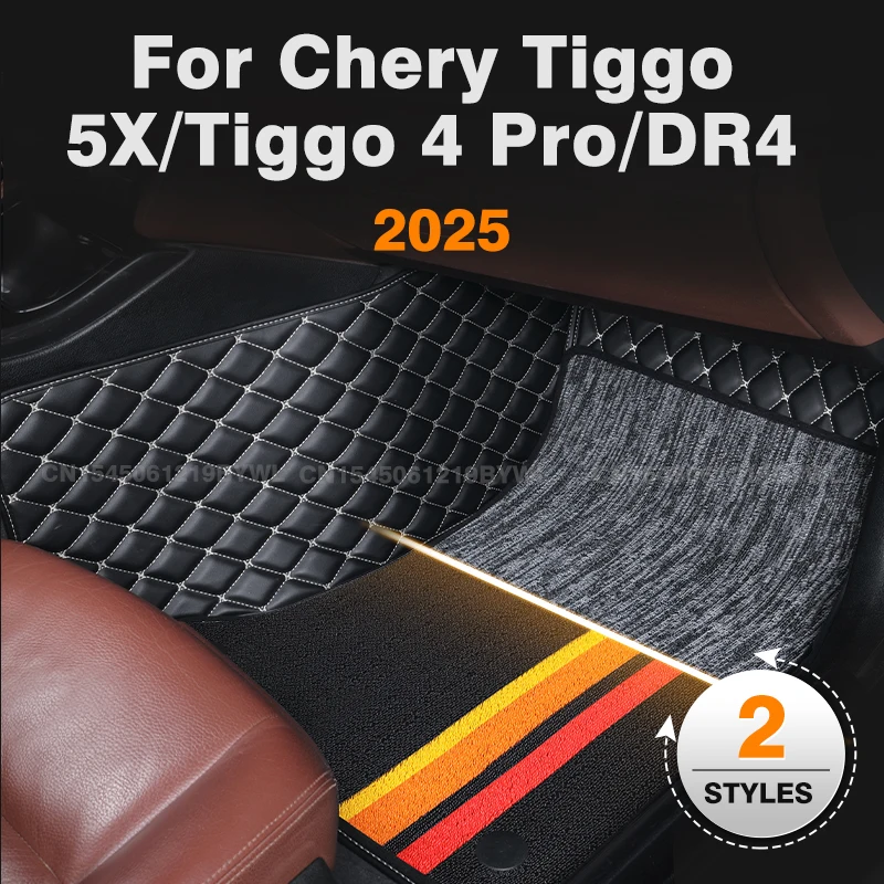 For Chery Tiggo 5X/Tiggo 4 Pro/DR4 2025 Custom Double layer Car Floor Mats Automobile Carpet Cover Interior Details Accessories
For Chery Tiggo 5X/Tiggo 4 Pro/DR4 2025 Custom Double layer Car Floor Mats Automobile Carpet Cover Interior Details Accessories