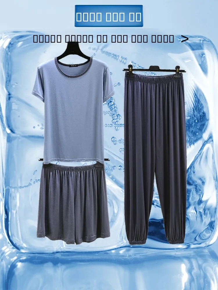 Комплект из модала, повседневный летний легкий комплект ort Sve, длинные брюки свободного кроя, домашняя одежда для женщин
Комплект из модала, повседневный летний легкий комплект ort Sve, длинные брюки свободного кроя, домашняя одежда для женщин