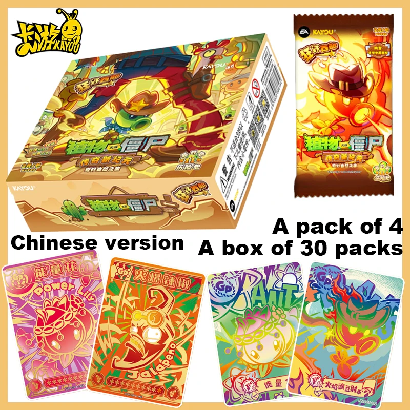 2026 New KAYOU Plants Vs. Zombies Cards · Wonderful Nature Tour · Series 11 Wild West Game Collectible Cards Gifts Original Box
2026 New KAYOU Plants Vs. Zombies Cards · Wonderful Nature Tour · Series 11 Wild West Game Collectible Cards Gifts Original Box