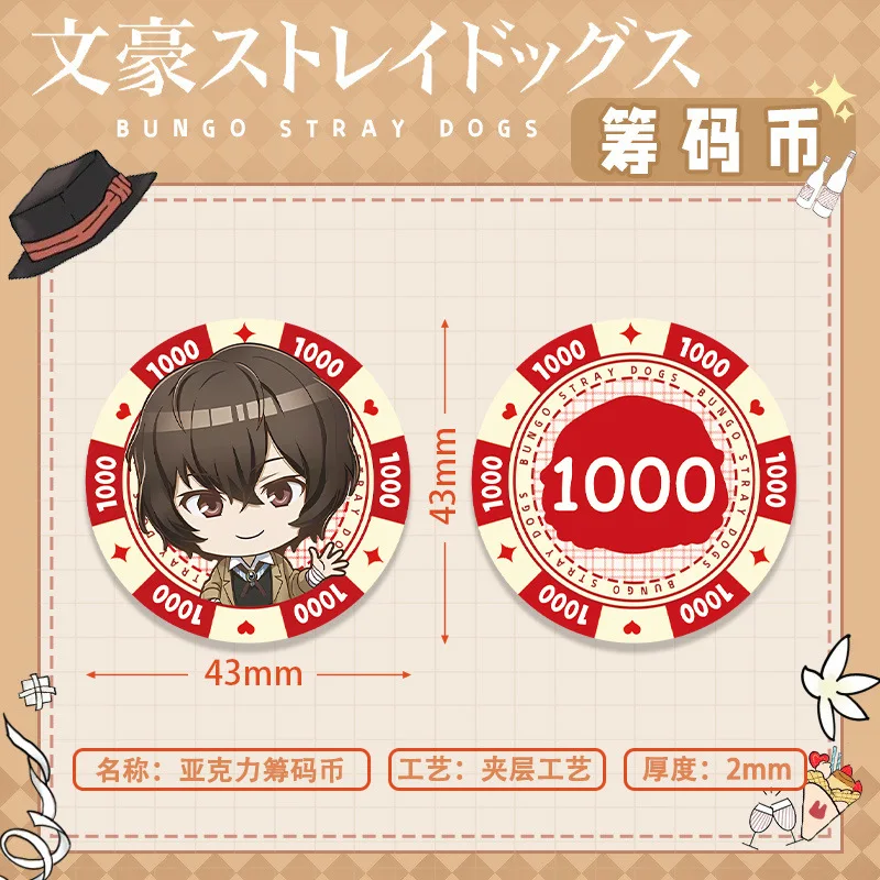 Bungou Stray Dogs Anime Merchandise Acrylic Poker Chips Set of 201 220 Double Sided High Definition Pattern Collectible Tokens
Bungou Stray Dogs Anime Merchandise Acrylic Poker Chips Set of 201 220 Double Sided High Definition Pattern Collectible Tokens