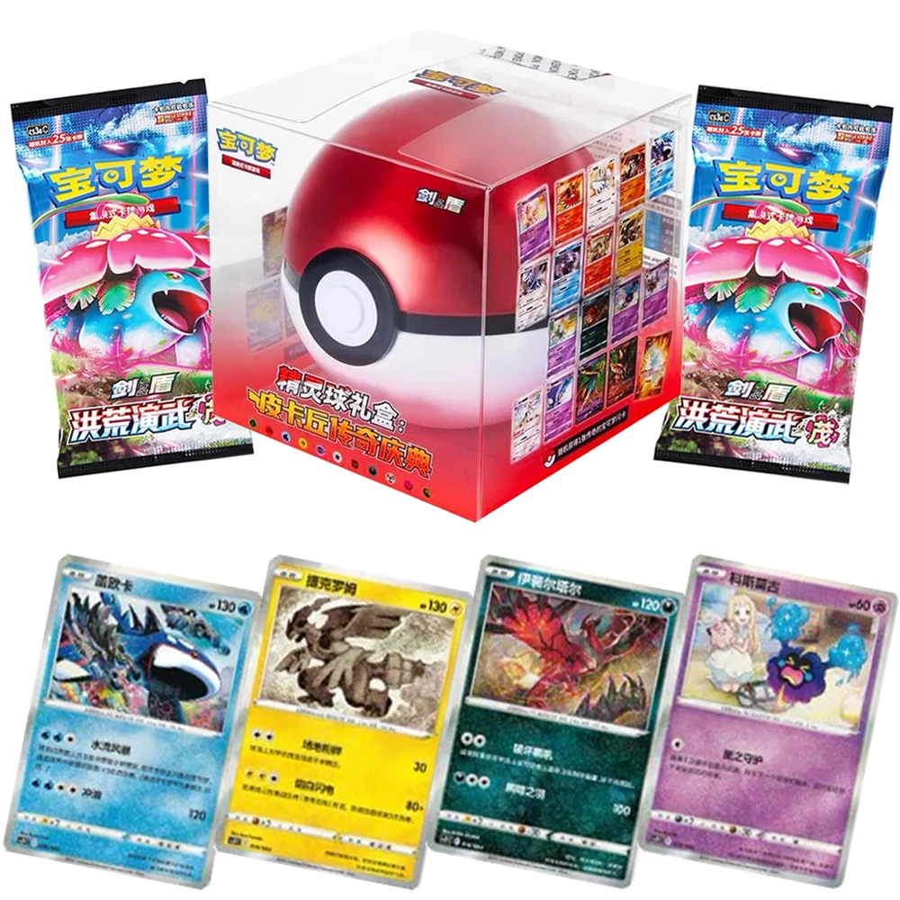 Comedy Science Fiction Anime Collection Card Limited Celebration Series Spherical Gift Box Game Card Kid's Like Cartoon Fun Toy
Comedy Science Fiction Anime Collection Card Limited Celebration Series Spherical Gift Box Game Card Kid's Like Cartoon Fun Toy