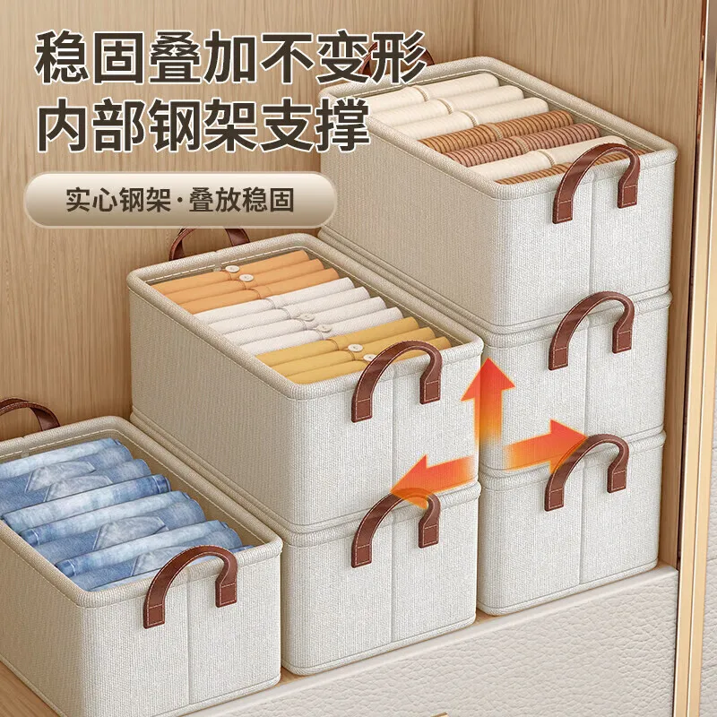 Clothes Organizer Trousers Clothes Jeans Storage Box Underwear Bra Socks Artifact Compartment Box Wardrobe Clothes Organizer
Clothes Organizer Trousers Clothes Jeans Storage Box Underwear Bra Socks Artifact Compartment Box Wardrobe Clothes Organizer