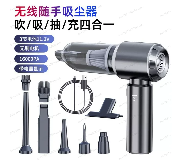 Rechargeable portable handheld brushless strong dust blower, large suction, vacuum cleaner
Rechargeable portable handheld brushless strong dust blower, large suction, vacuum cleaner