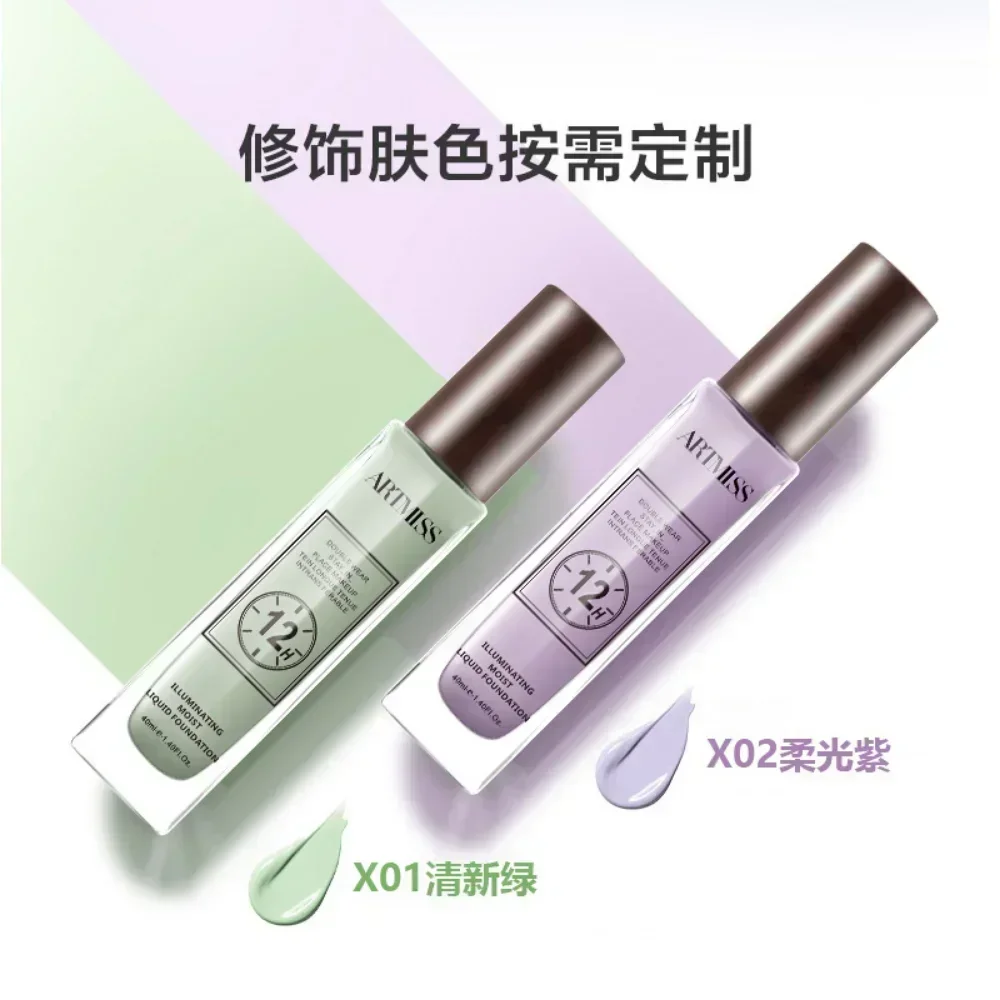 ARTMISS Snow Veil Isolation Cream 40ml Essence Moisturizing Natural Nude Makeup Primer Cream Correcting Skin Tone Korean Makeup
ARTMISS Snow Veil Isolation Cream 40ml Essence Moisturizing Natural Nude Makeup Primer Cream Correcting Skin Tone Korean Makeup