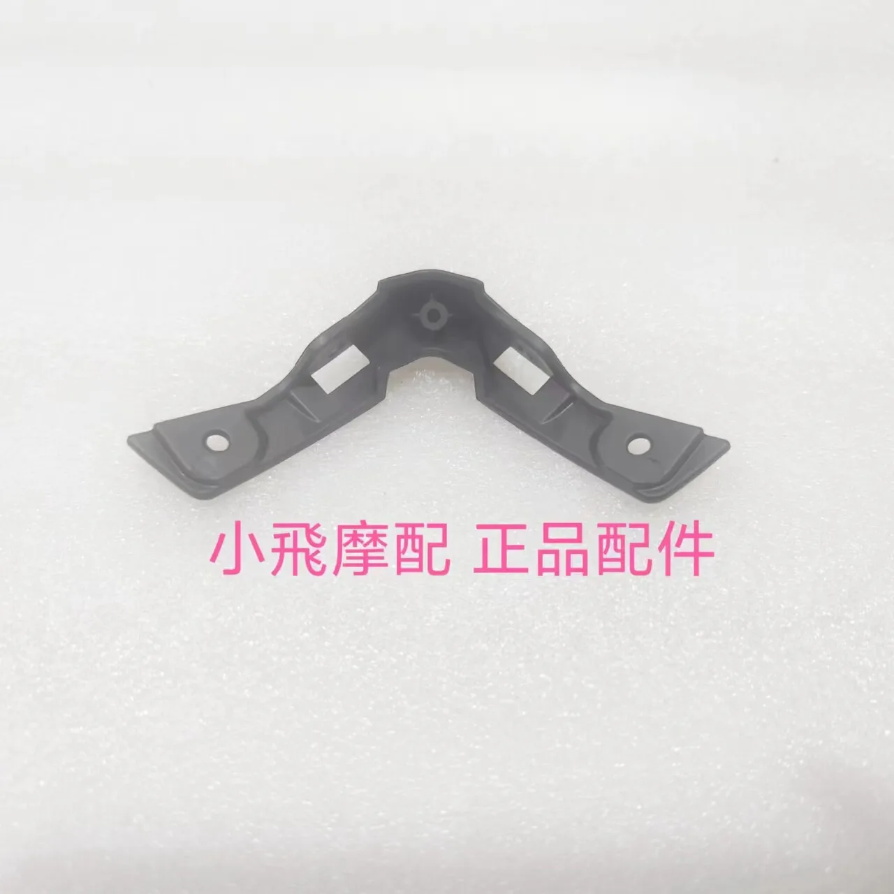 For Qj Motor Srk921rr Accessories Qjmotor Srk 921 Rr Front Inner Decorative Panel Air Deflector Headlight Cover Inner Guard Hood
For Qj Motor Srk921rr Accessories Qjmotor Srk 921 Rr Front Inner Decorative Panel Air Deflector Headlight Cover Inner Guard Hood
